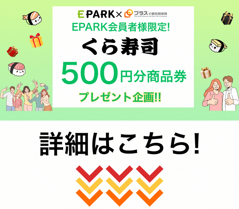 会社ロゴ