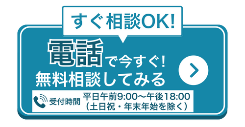 電話する